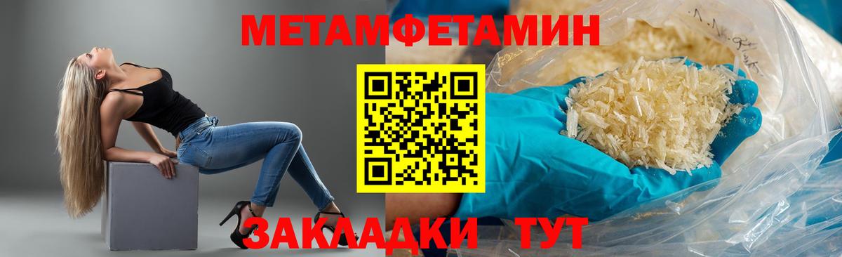 АМФЕТАМИН  Вход с VPN  Удомля  АМФЕТАМИН VHQ 