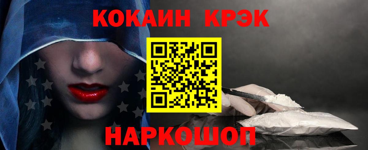 COCAIN Эквадор Удомля