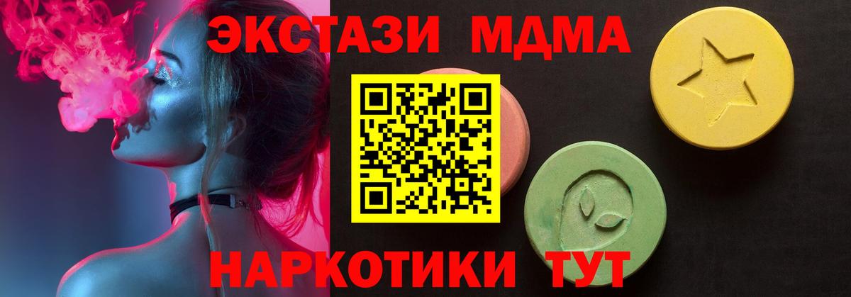 Ecstasy 280мг Удомля