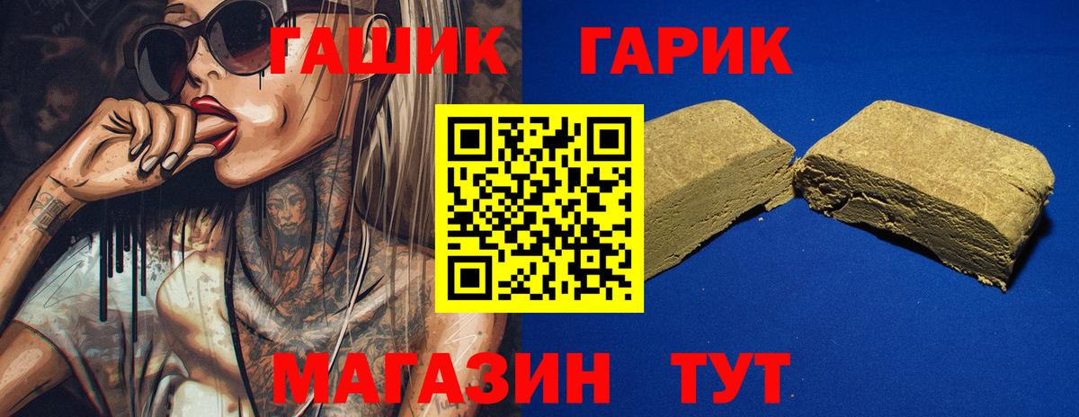 ГАШ гарик  ГАШИШ Изолятор  Вход с VPN  Удомля 