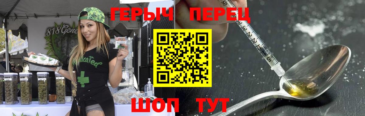 Удомля  Героин гречка  Вход с VPN 