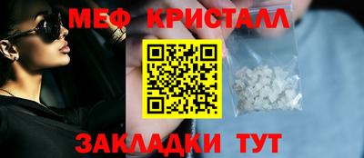 бутират Свободный