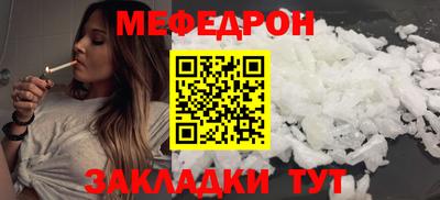 бутират Свободный
