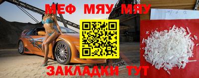 mix Севастополь