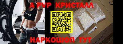 МДМА Северобайкальск