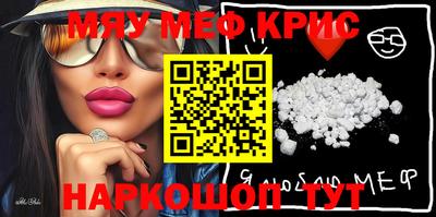 mix Севастополь