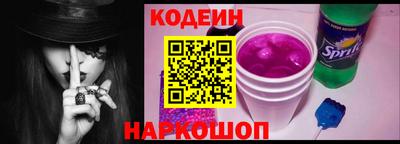 бутират Свободный