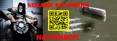 МДМА Северобайкальск