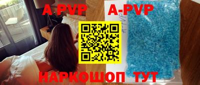 МДМА Северобайкальск
