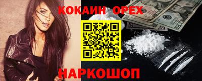 mix Севастополь