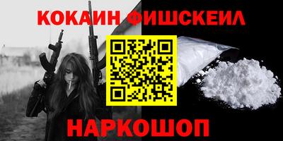 mix Севастополь