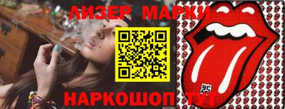 МДМА Северобайкальск