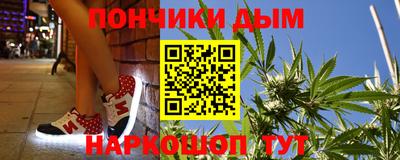 МДМА Северобайкальск