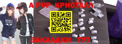 бутират Свободный