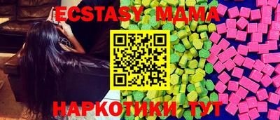 бутират Свободный