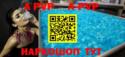 МДМА Северобайкальск