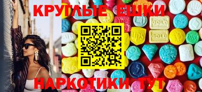 МДМА Северобайкальск