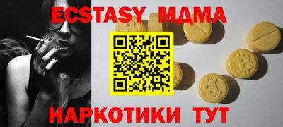 mix Севастополь