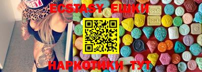 бутират Свободный