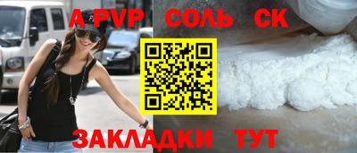 mix Севастополь