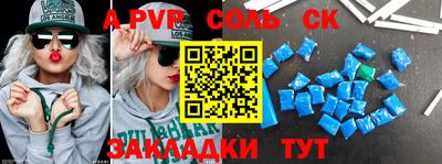 mix Севастополь