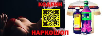 МДМА Северобайкальск