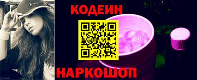 МДМА Северобайкальск