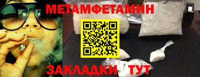 МДМА Северобайкальск
