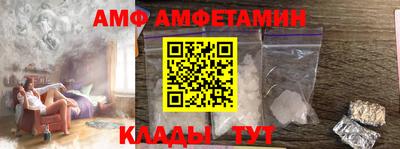 МДМА Северобайкальск