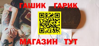 МДМА Северобайкальск