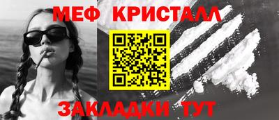 mix Севастополь