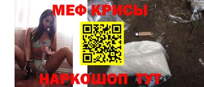 МДМА Северобайкальск