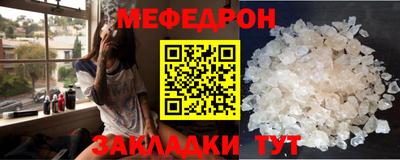 СК Сланцы