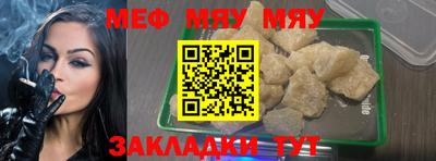 бутират Свободный