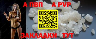 mix Севастополь