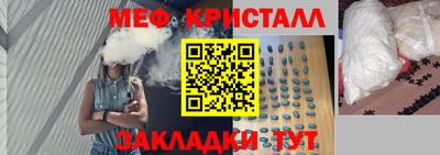 МДМА Северобайкальск