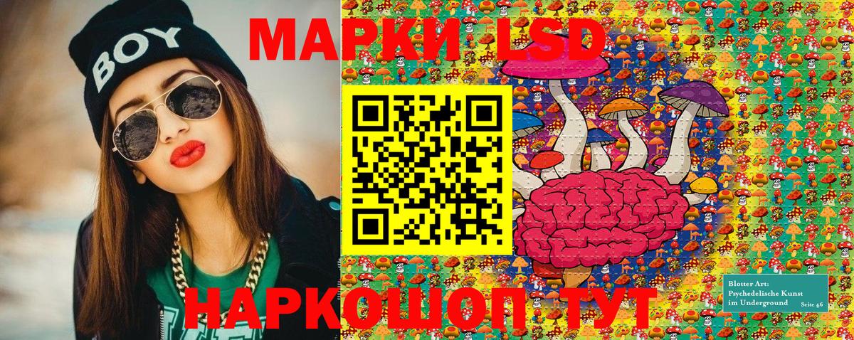 Марки N-bome 1,8мг  Марки 25I-NBOMe  Удомля  Вход с VPN 