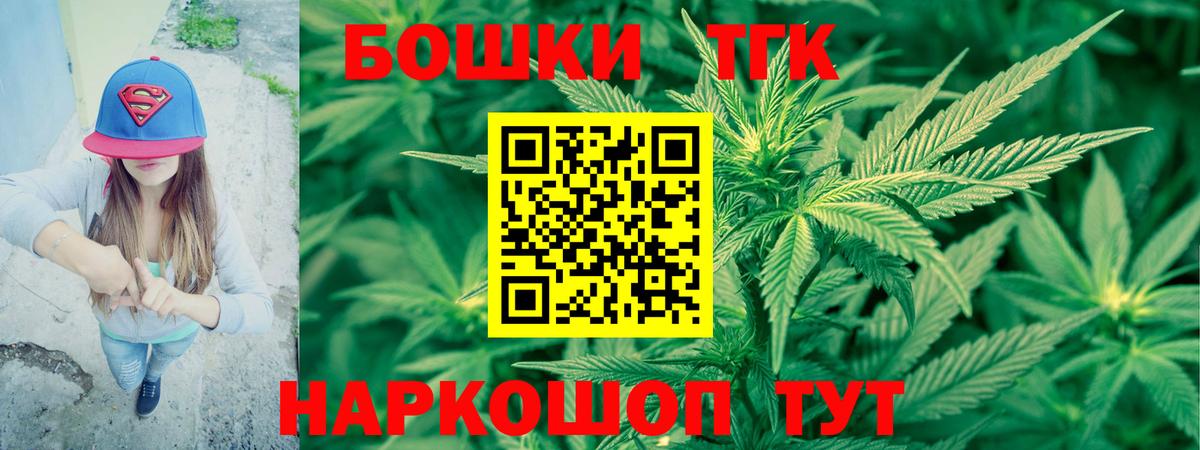 Марихуана ГИДРОПОН Удомля